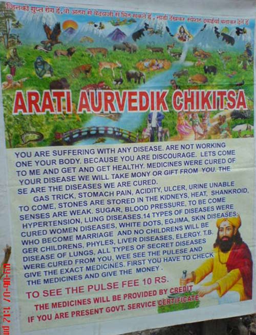 Angrezi Ki Maa Behen